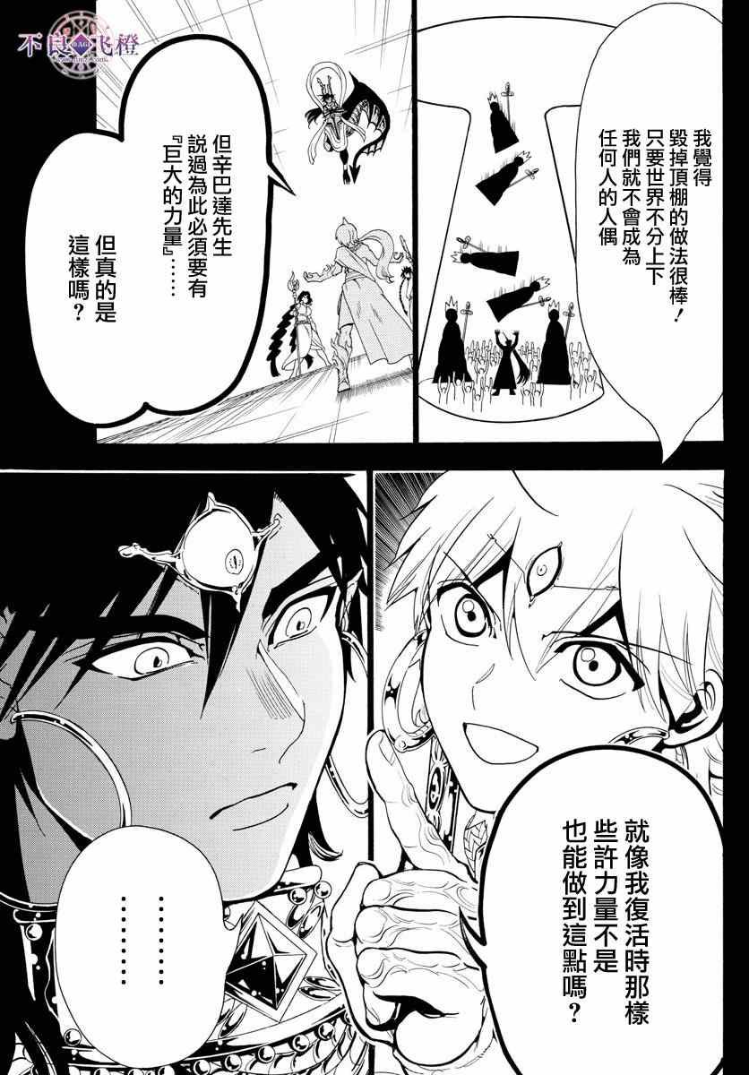 第348话