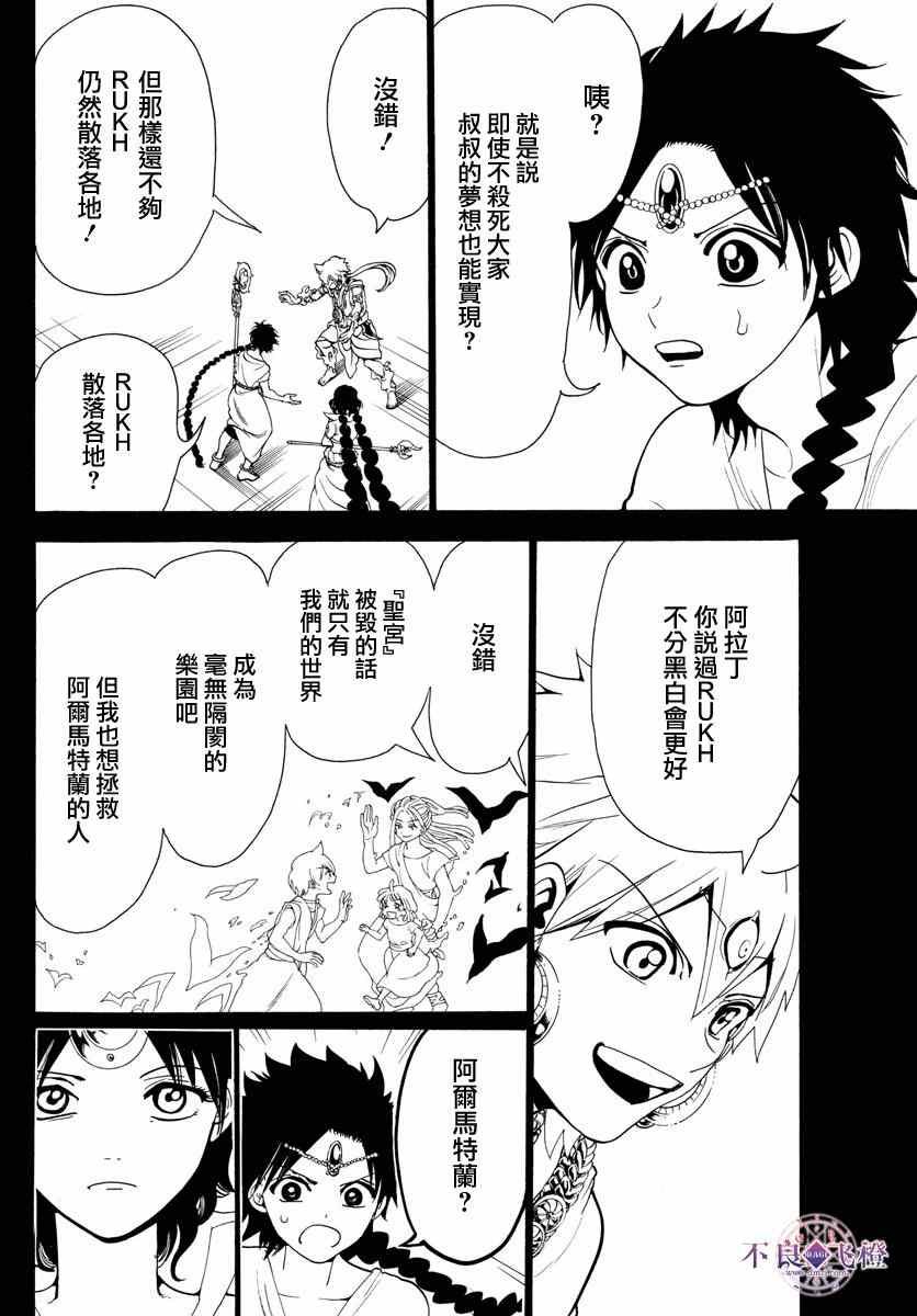 第348话