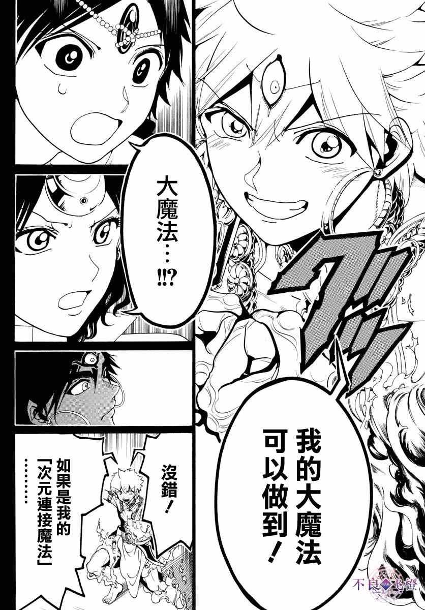 第348话
