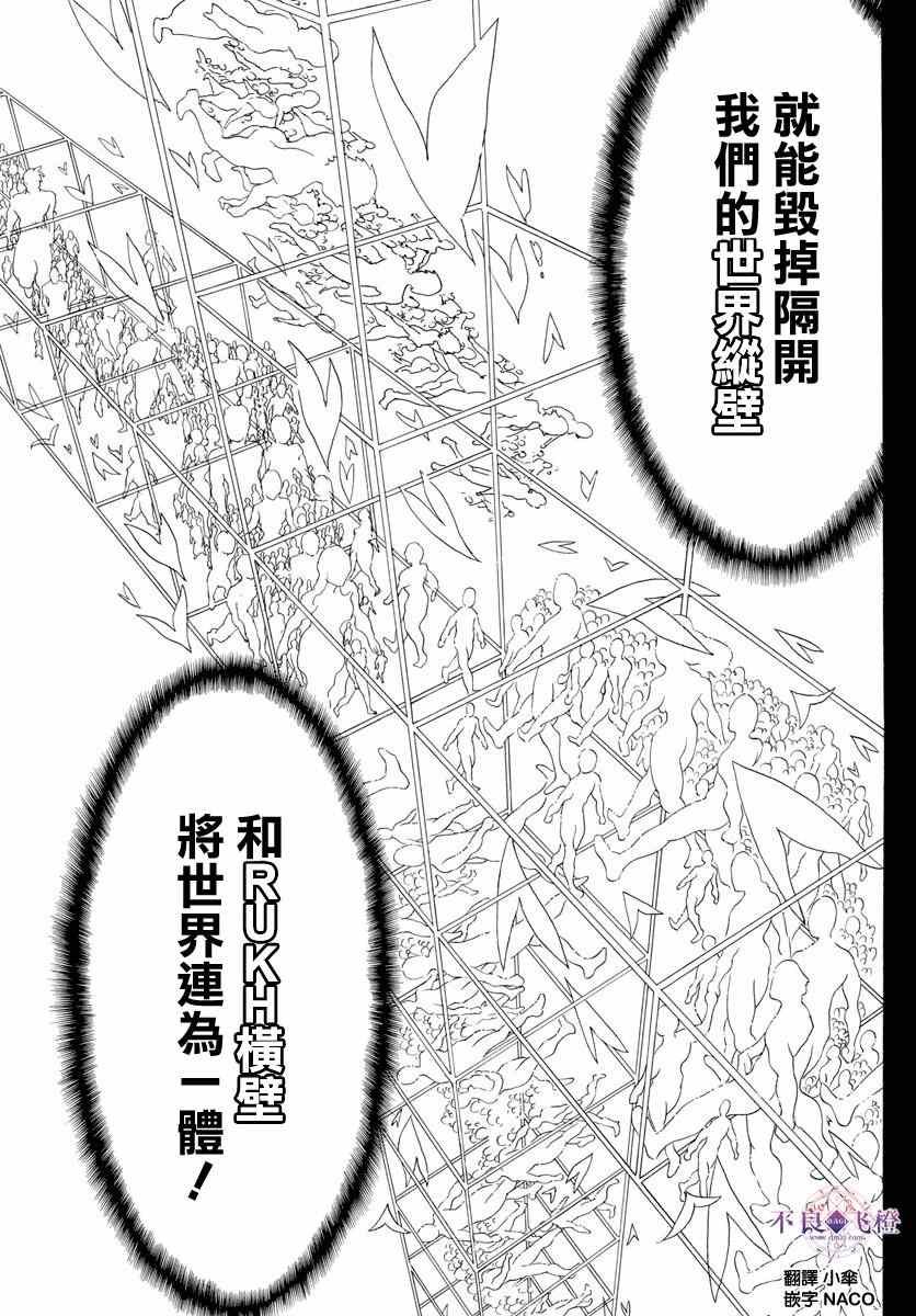 第348话