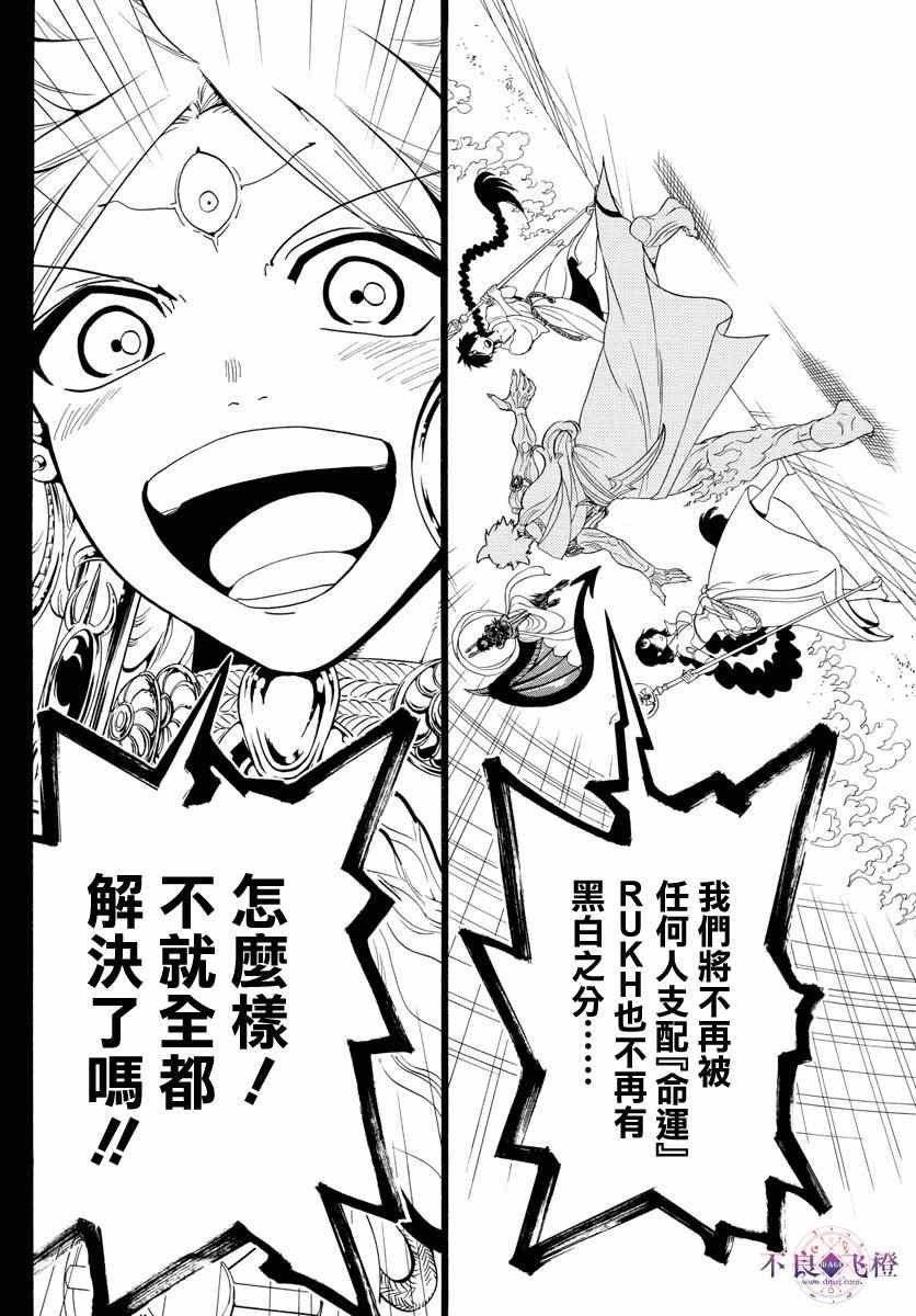 第348话