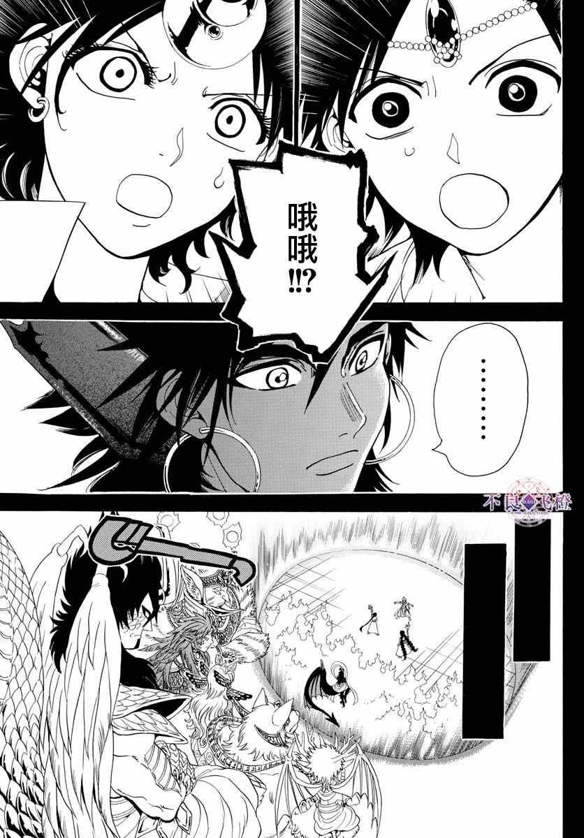第348话