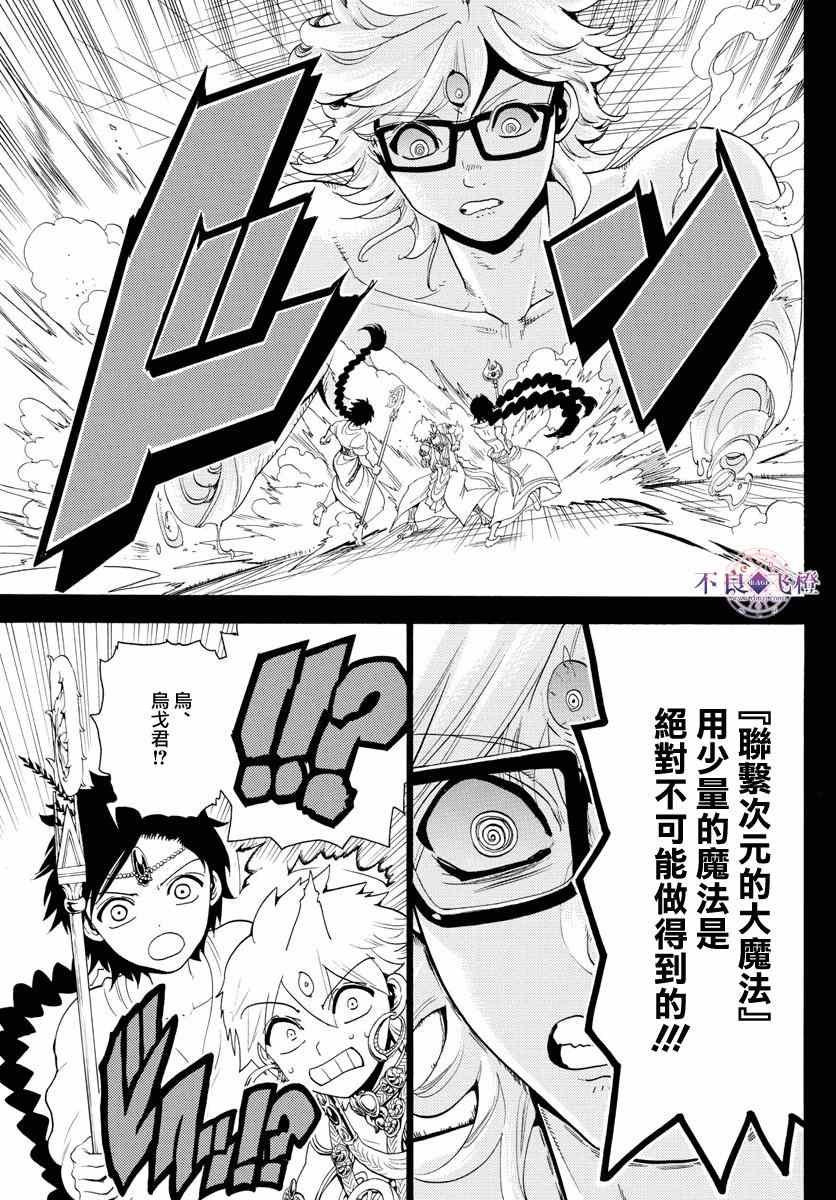 第349话