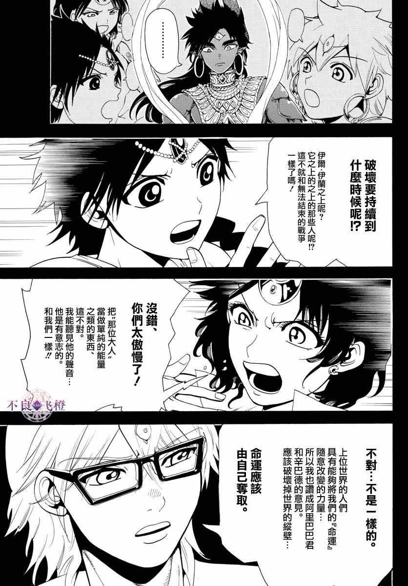 第349话