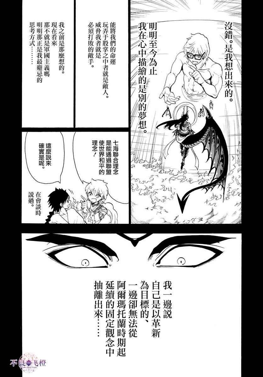 第350话