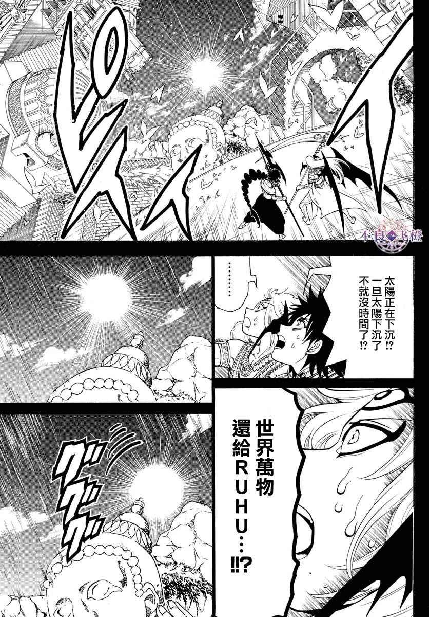 第350话