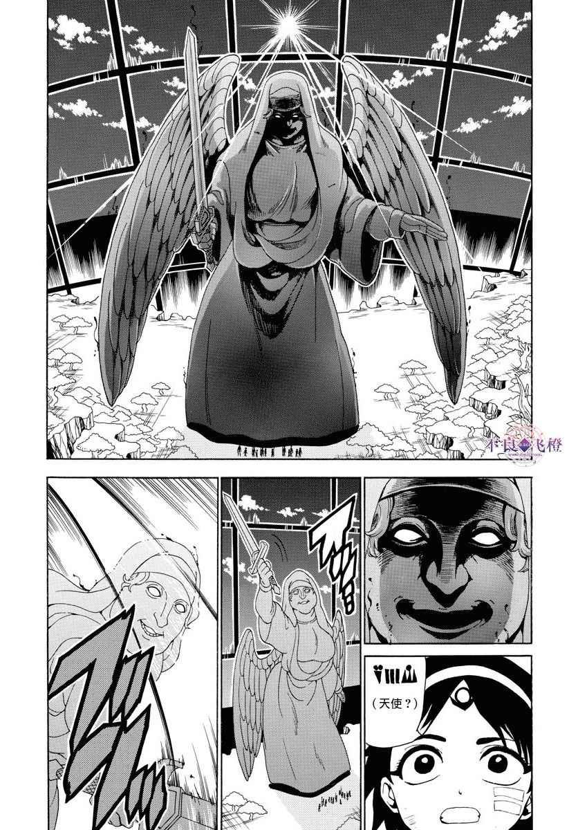 第351话