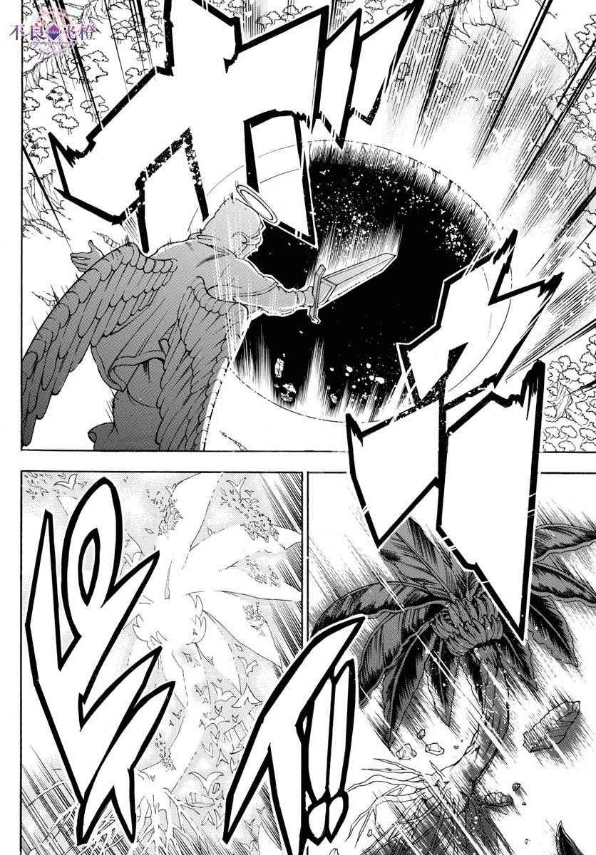 第351话