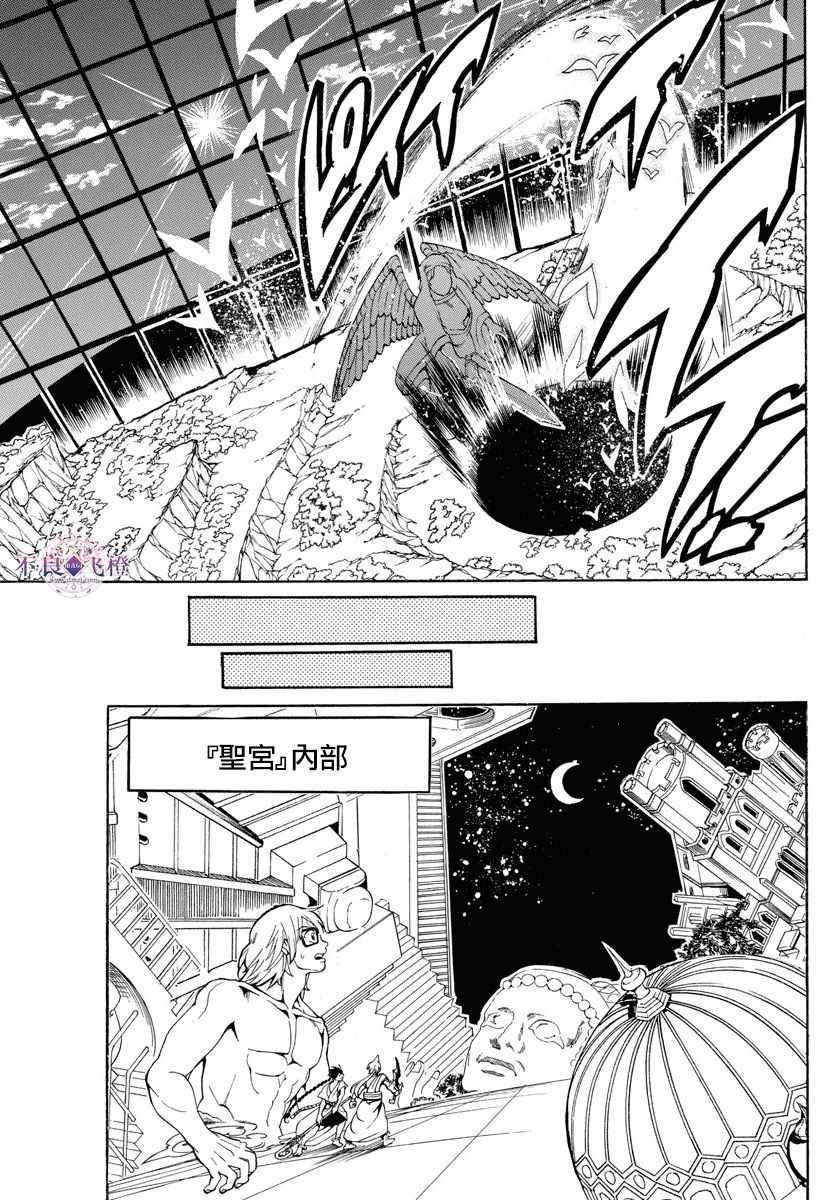 第351话