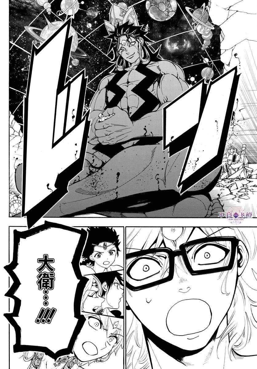 第351话