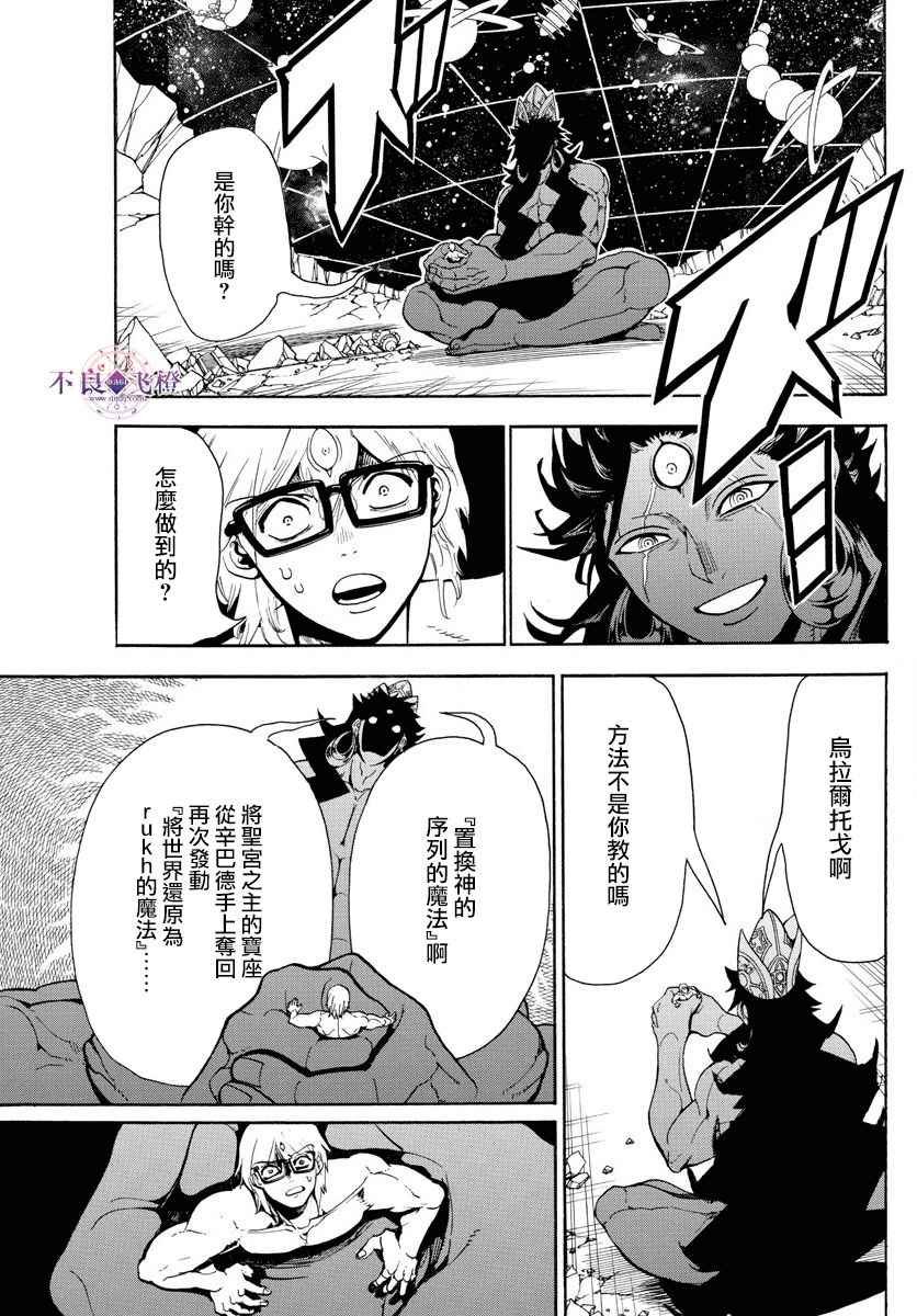 第351话