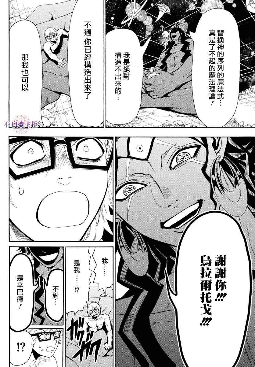 第351话