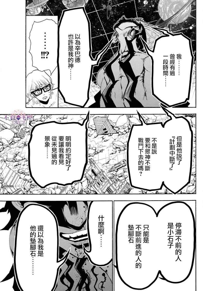 第351话