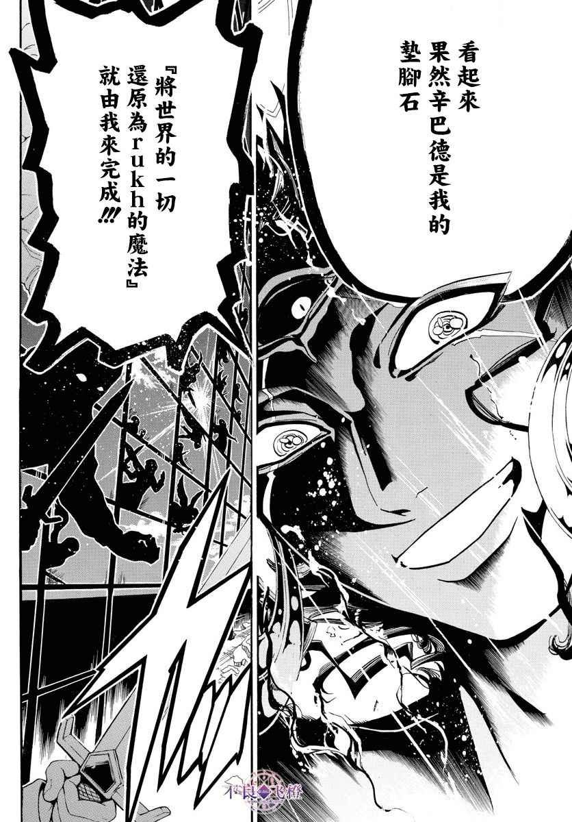 第351话