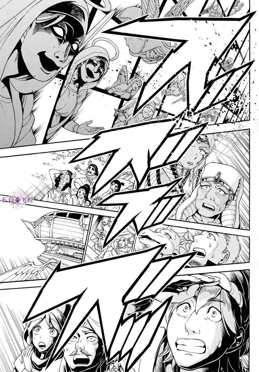 第351话