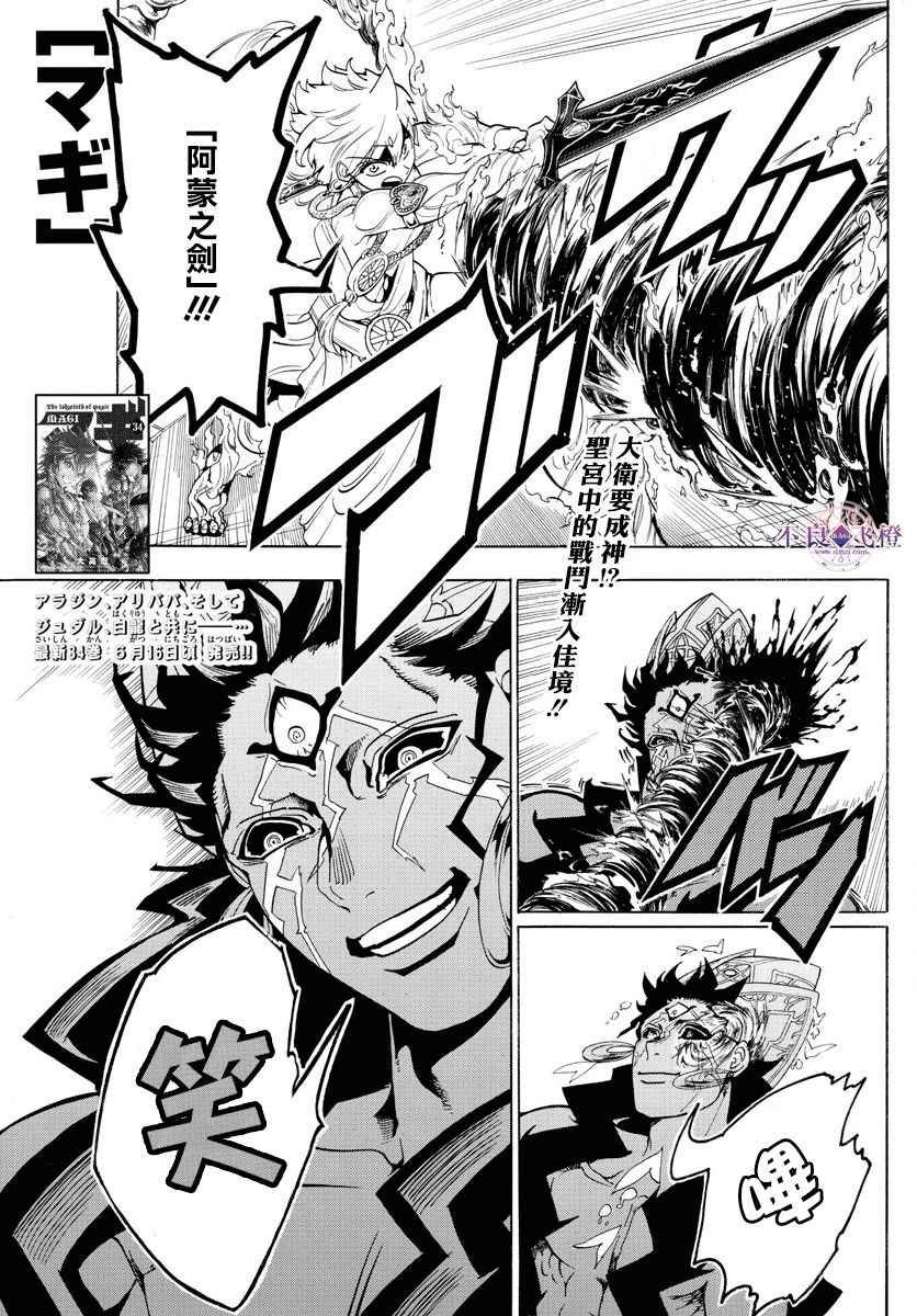 第352话