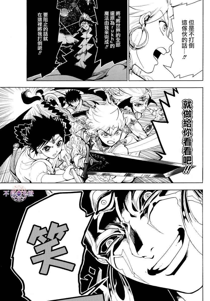 第352话