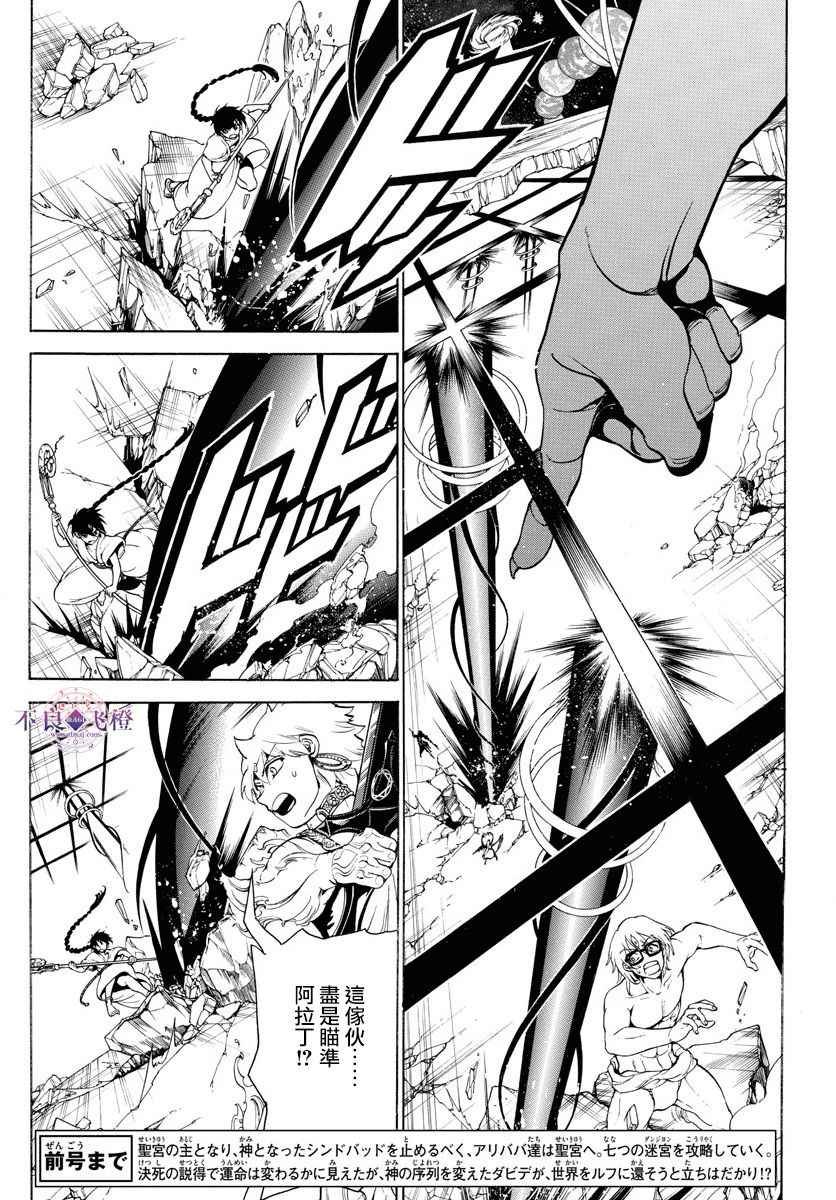 第352话