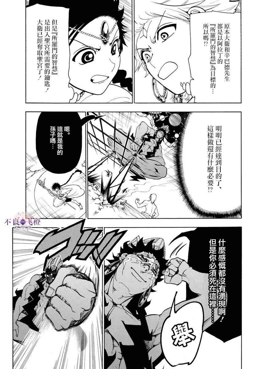 第352话