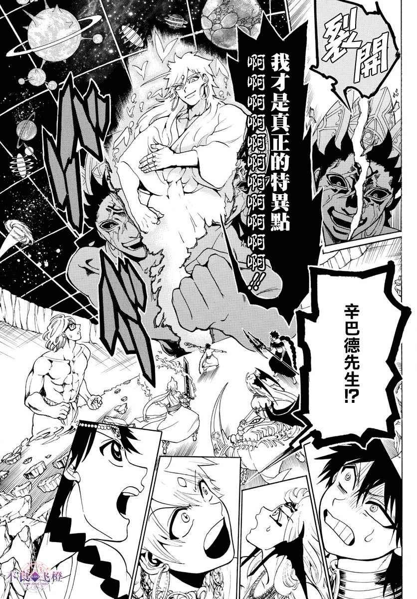 第352话