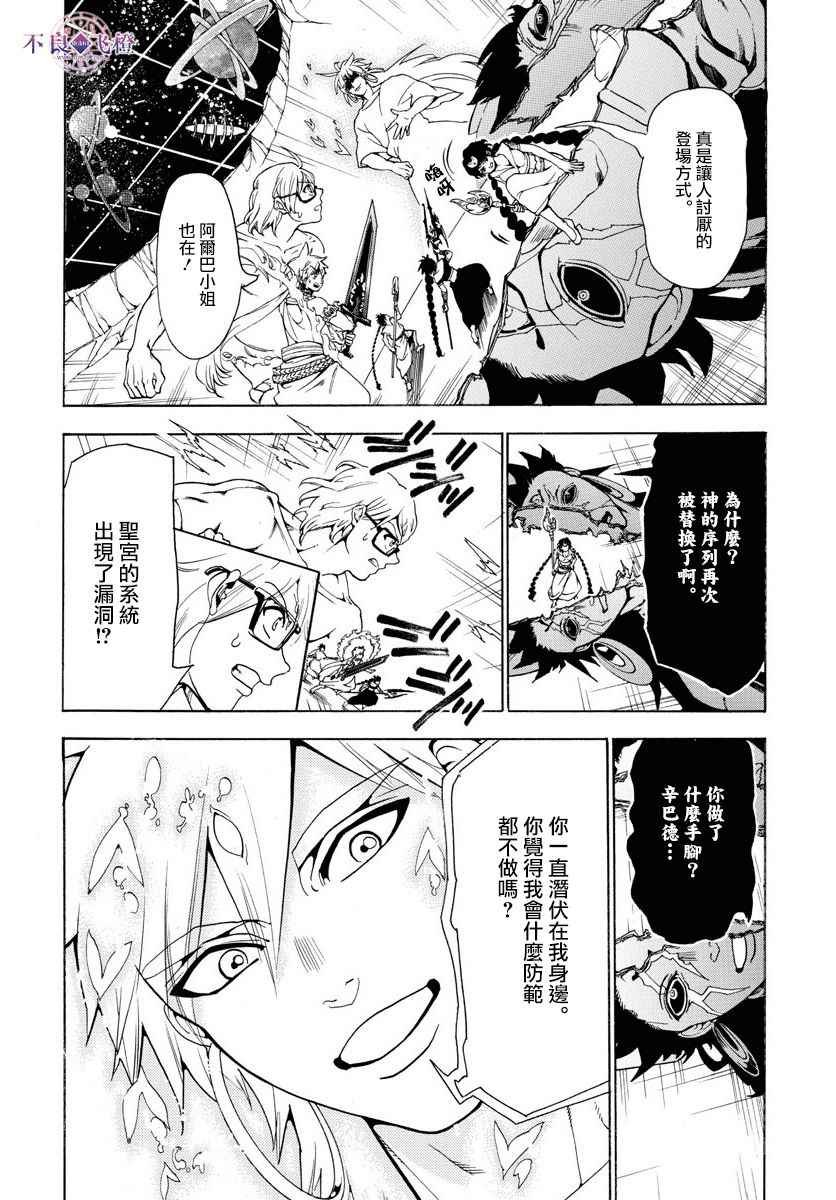 第352话