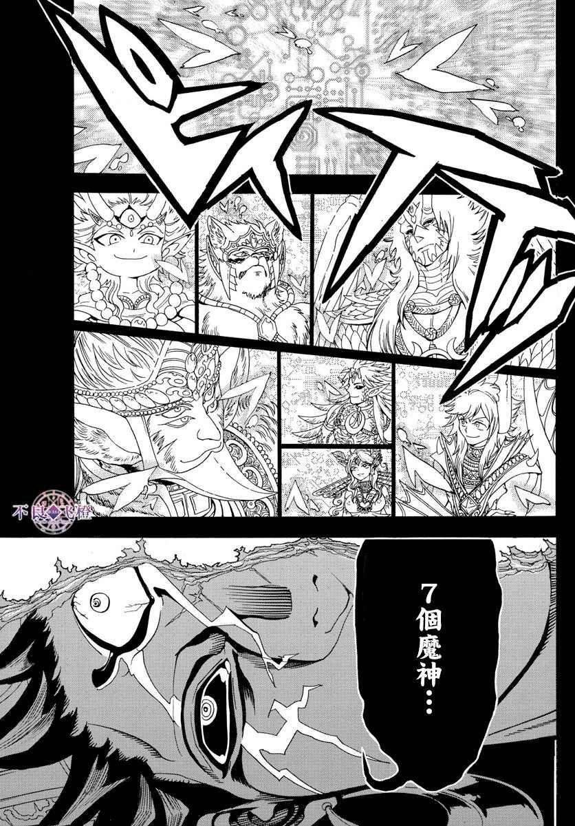 第352话