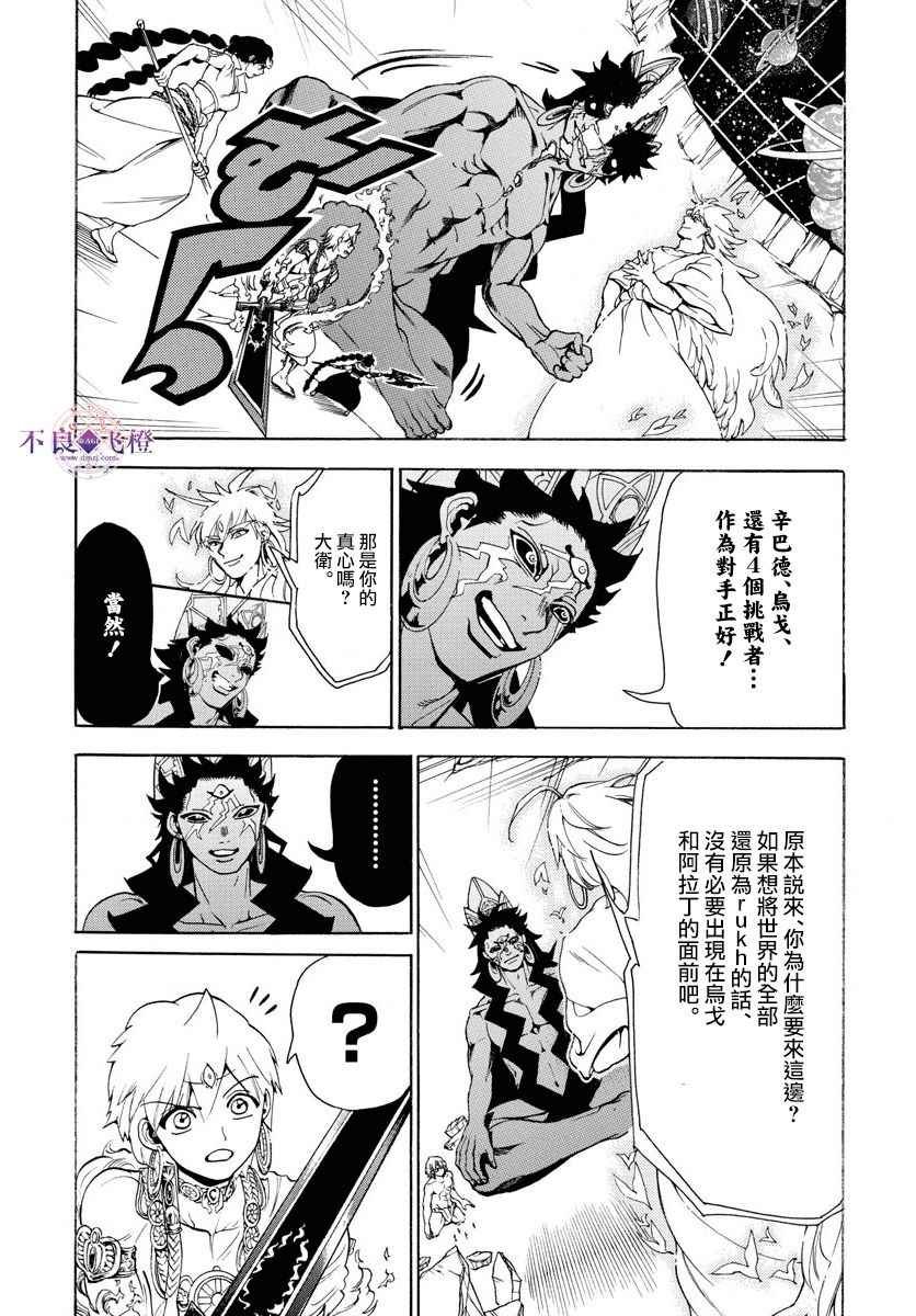 第352话