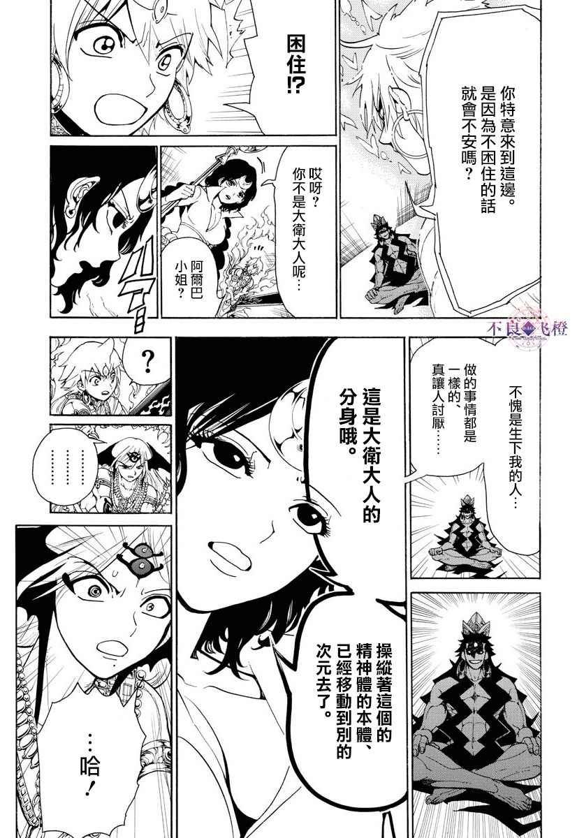 第352话