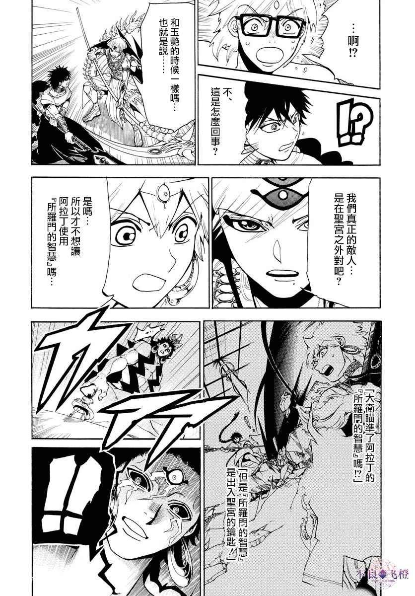 第352话