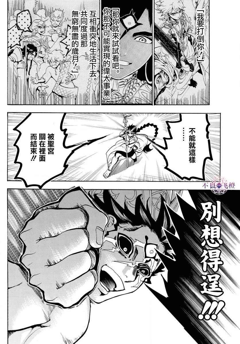 第352话