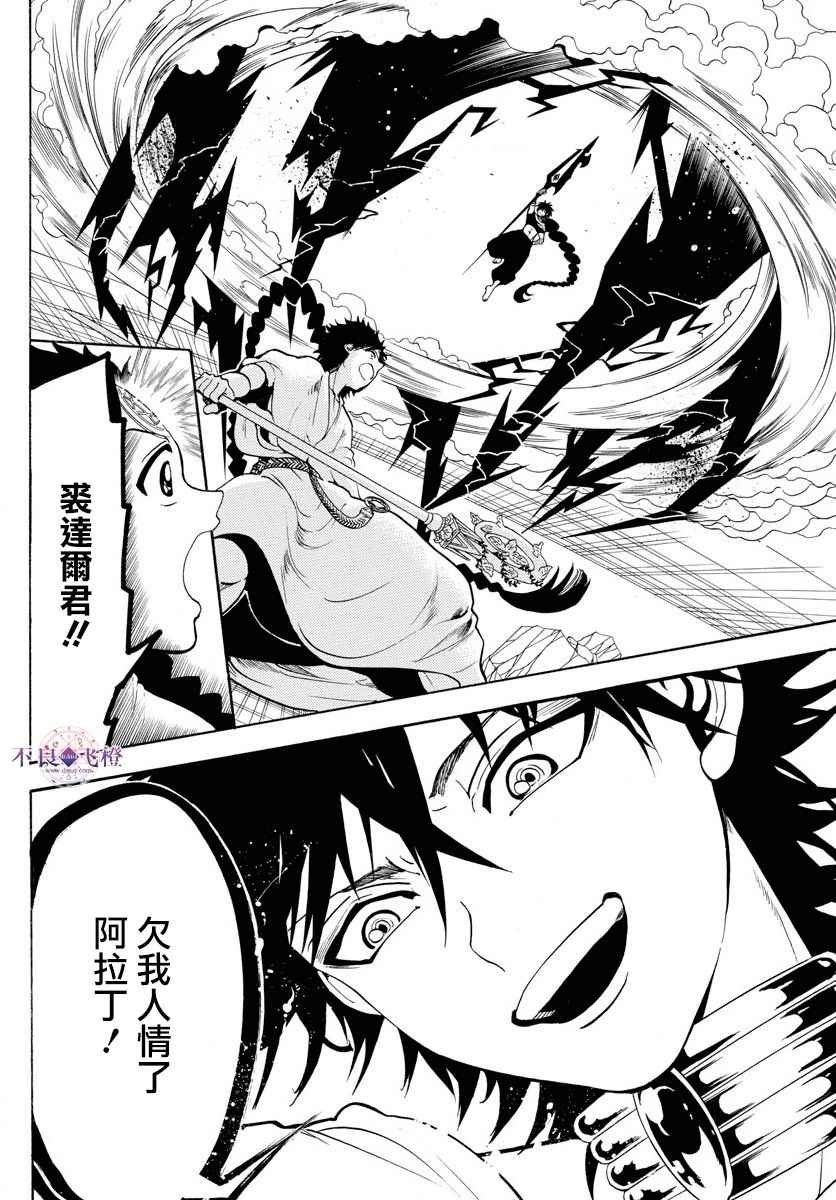第352话
