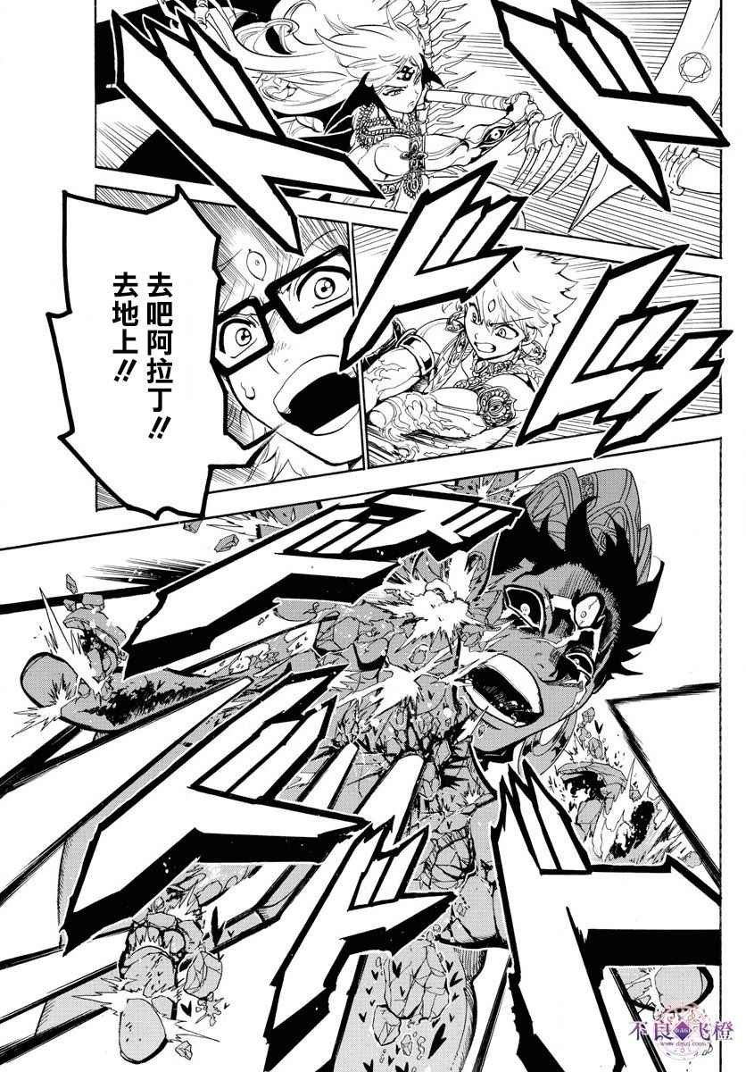 第352话