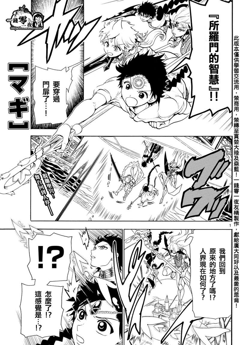 第353话
