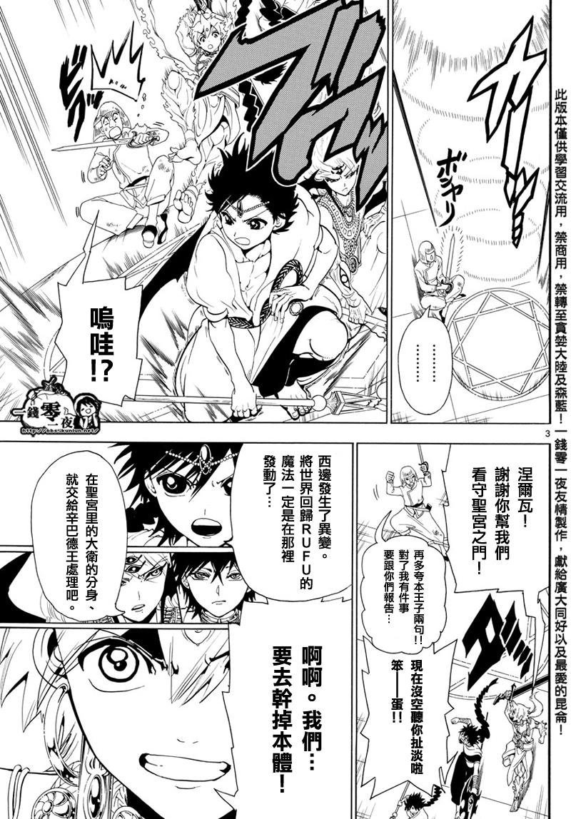 第353话