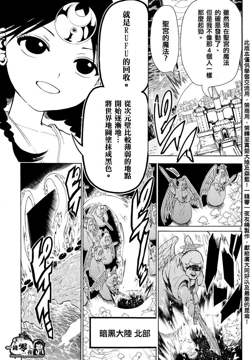 第353话