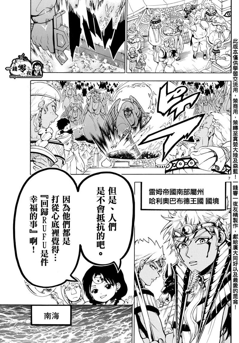 第353话