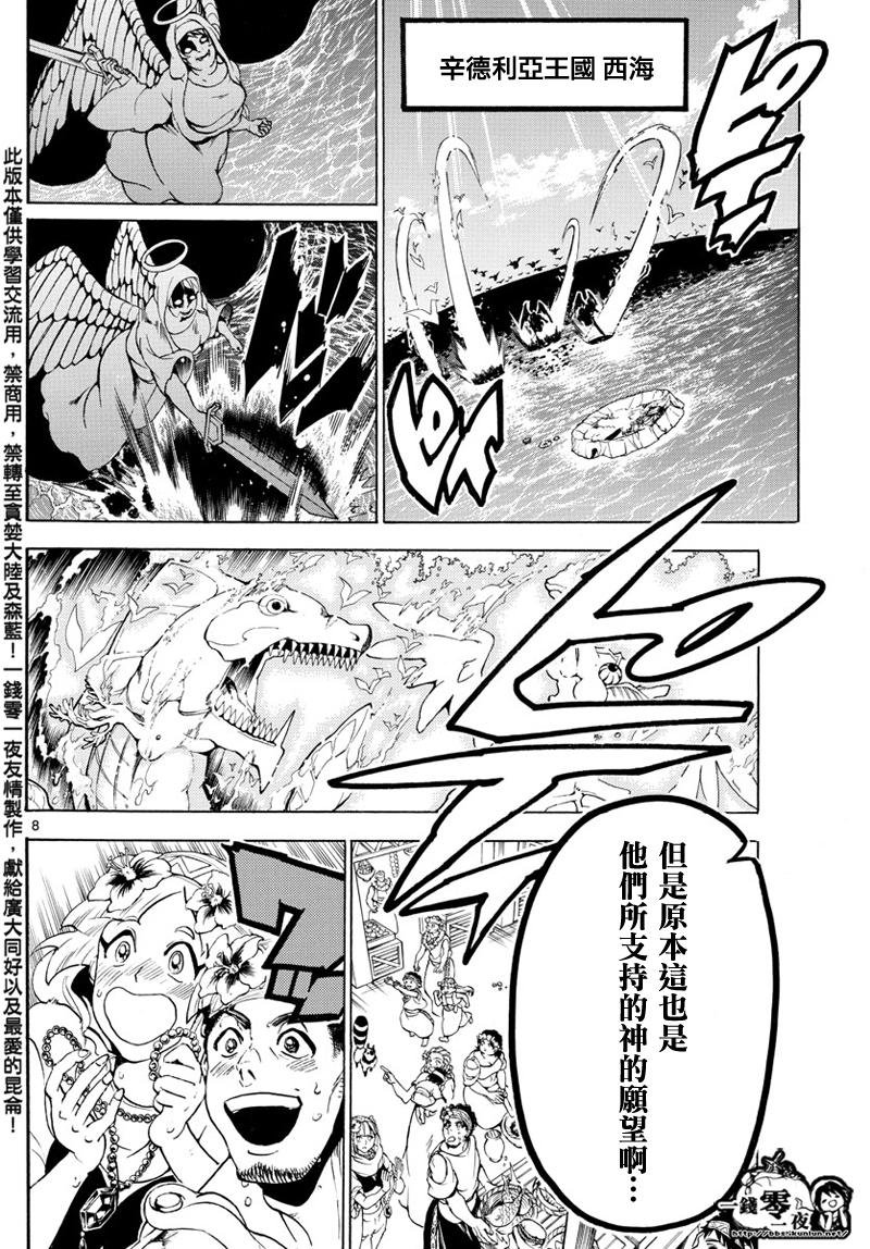 第353话