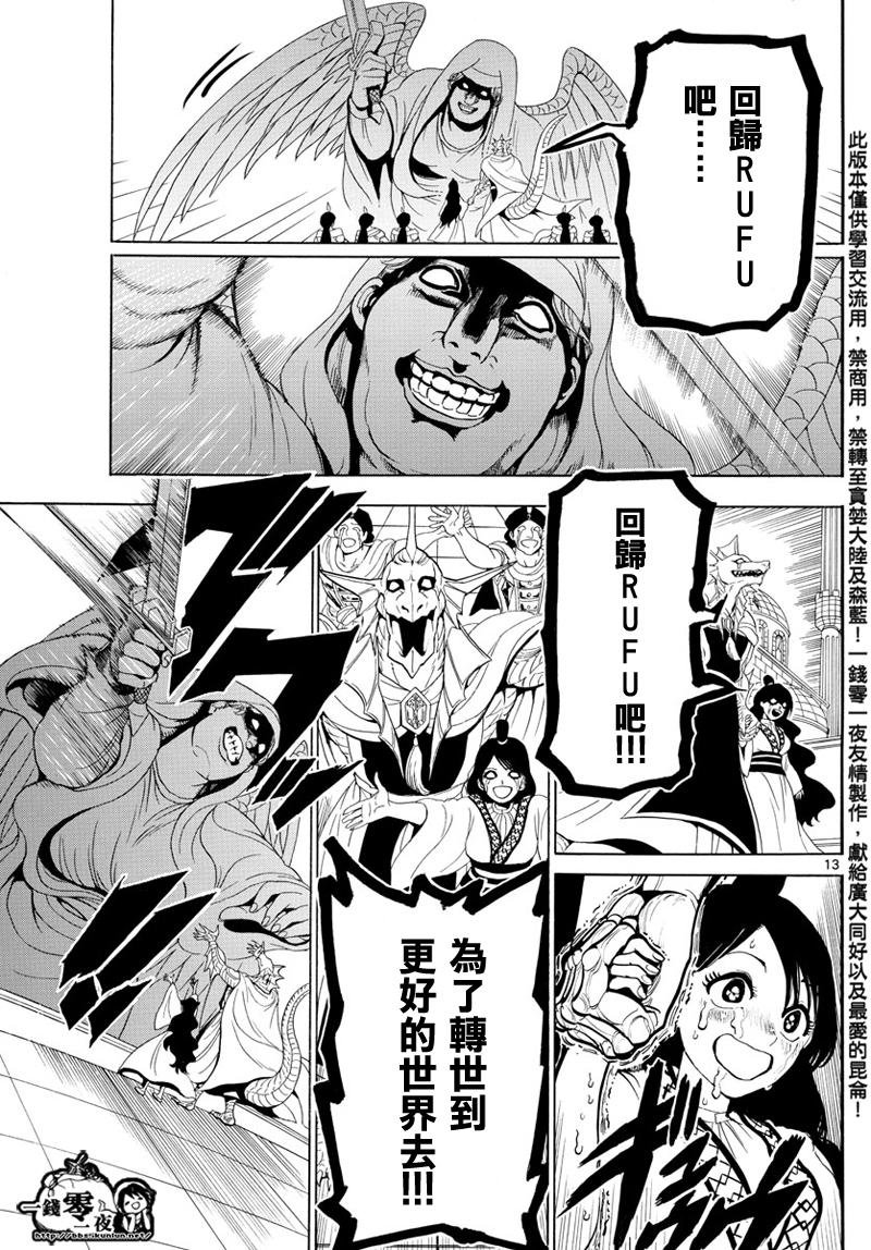 第353话