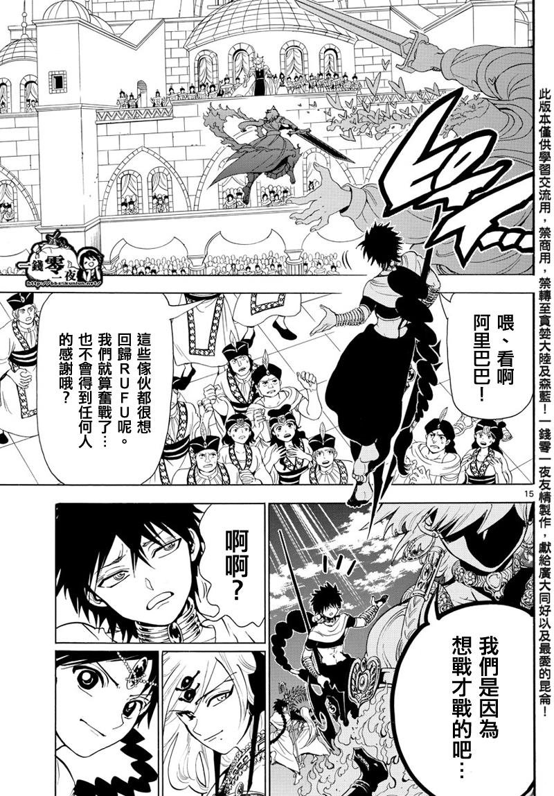 第353话