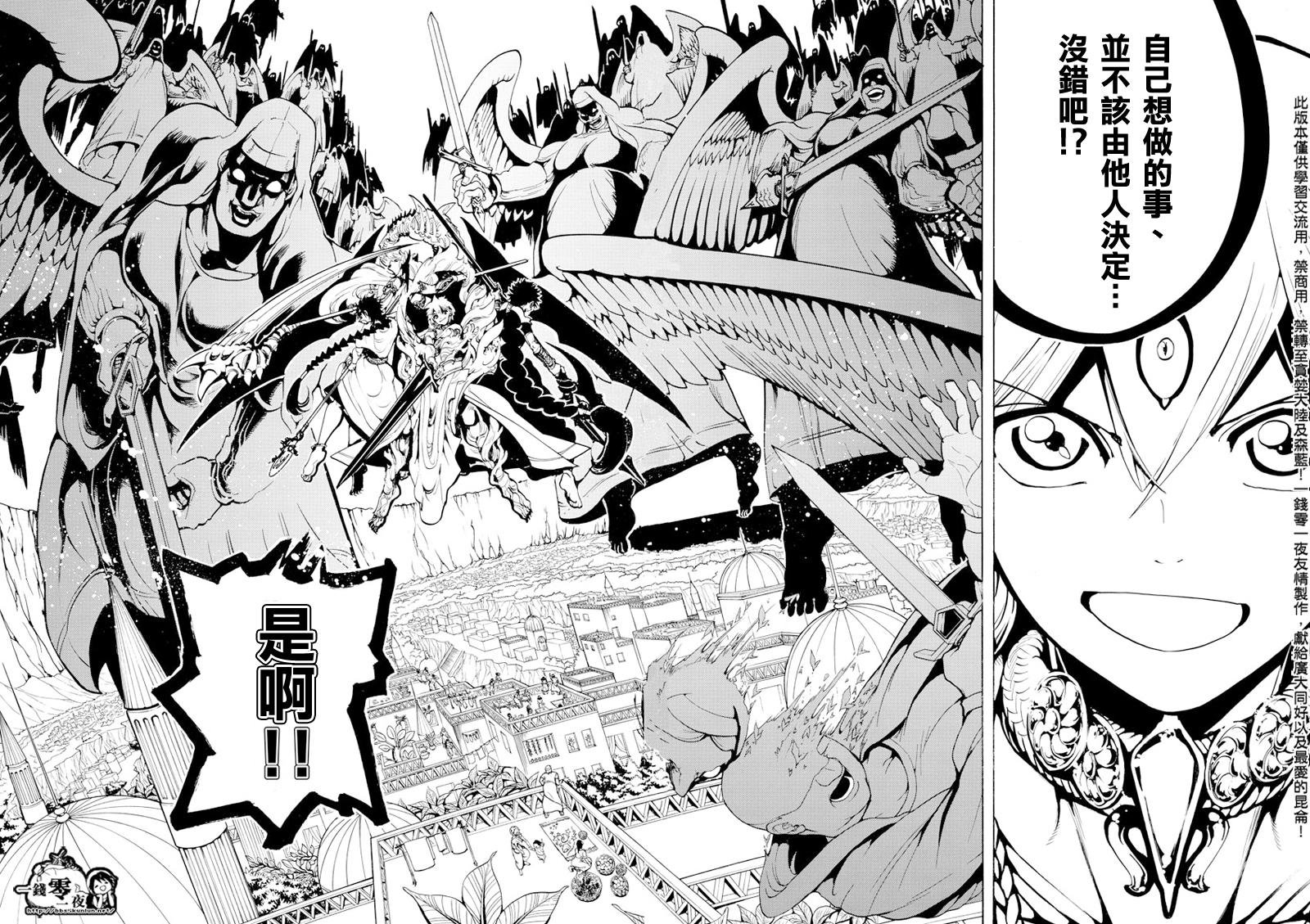 第353话