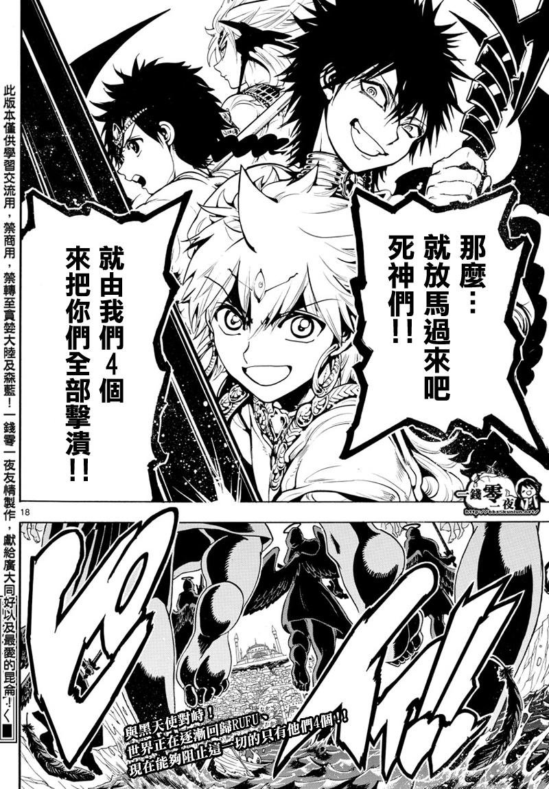 第353话