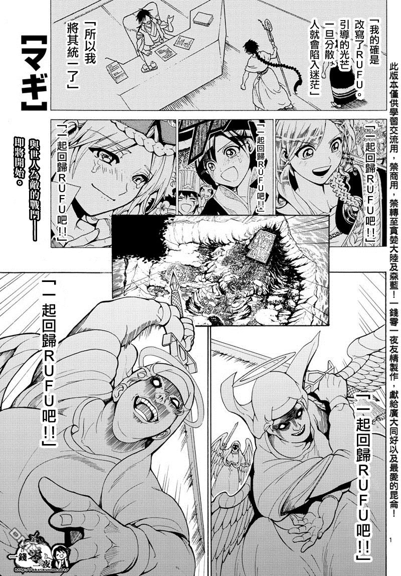第354话