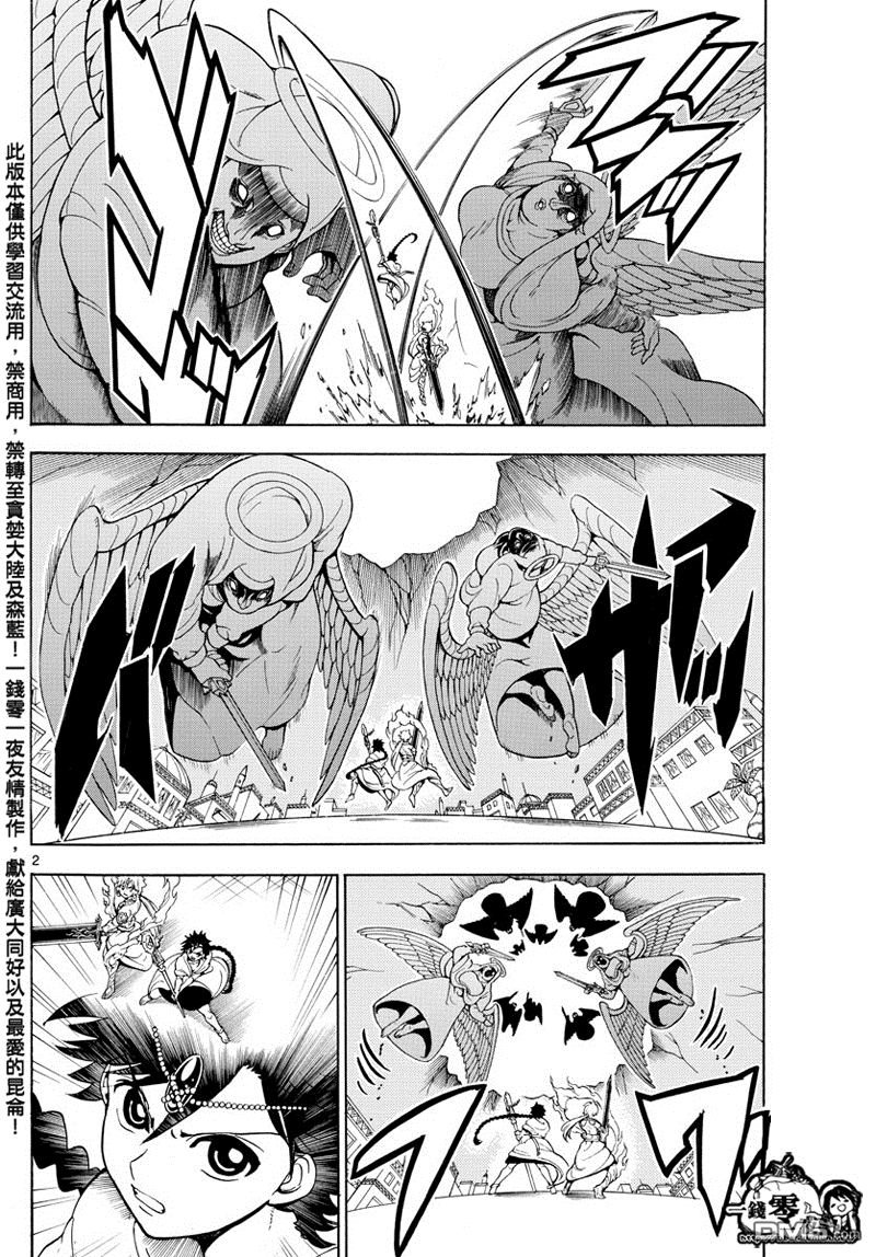 第354话