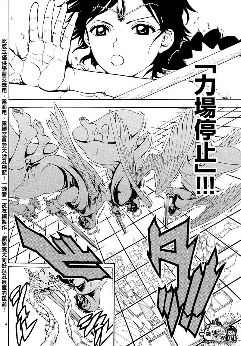 第354话
