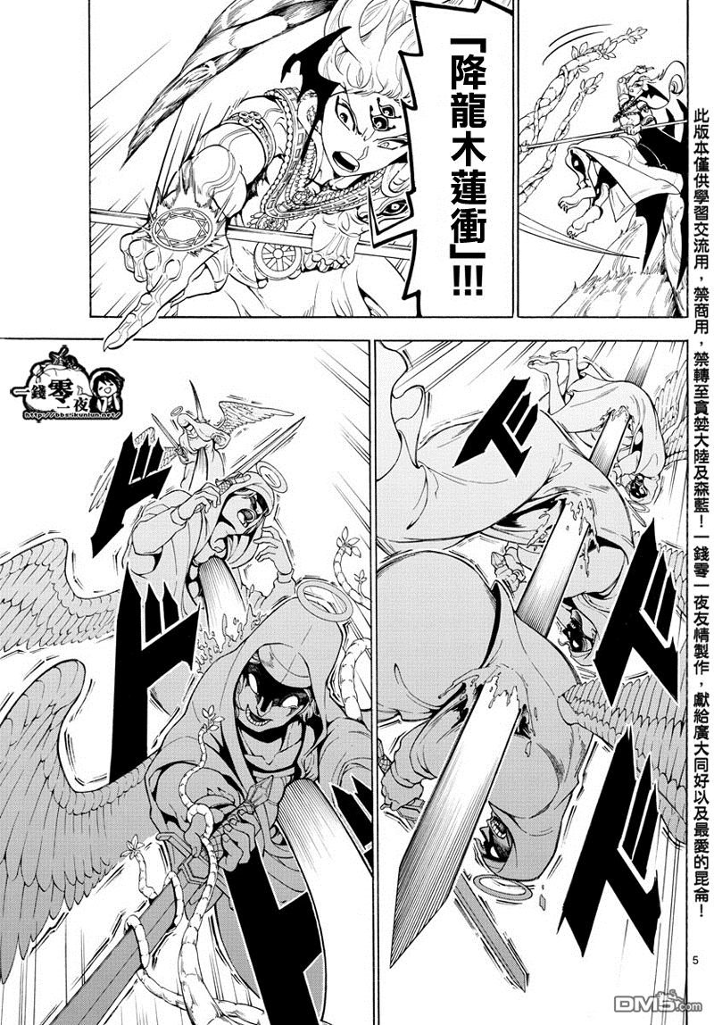 第354话