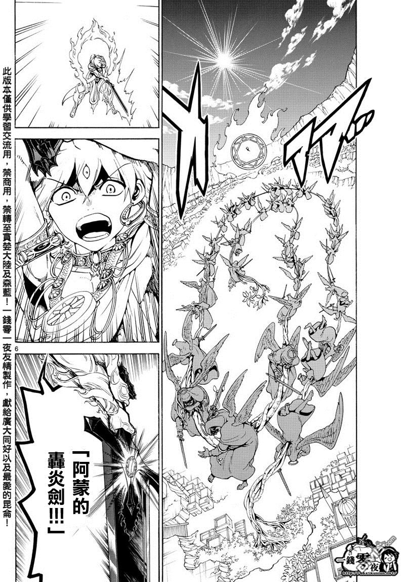 第354话