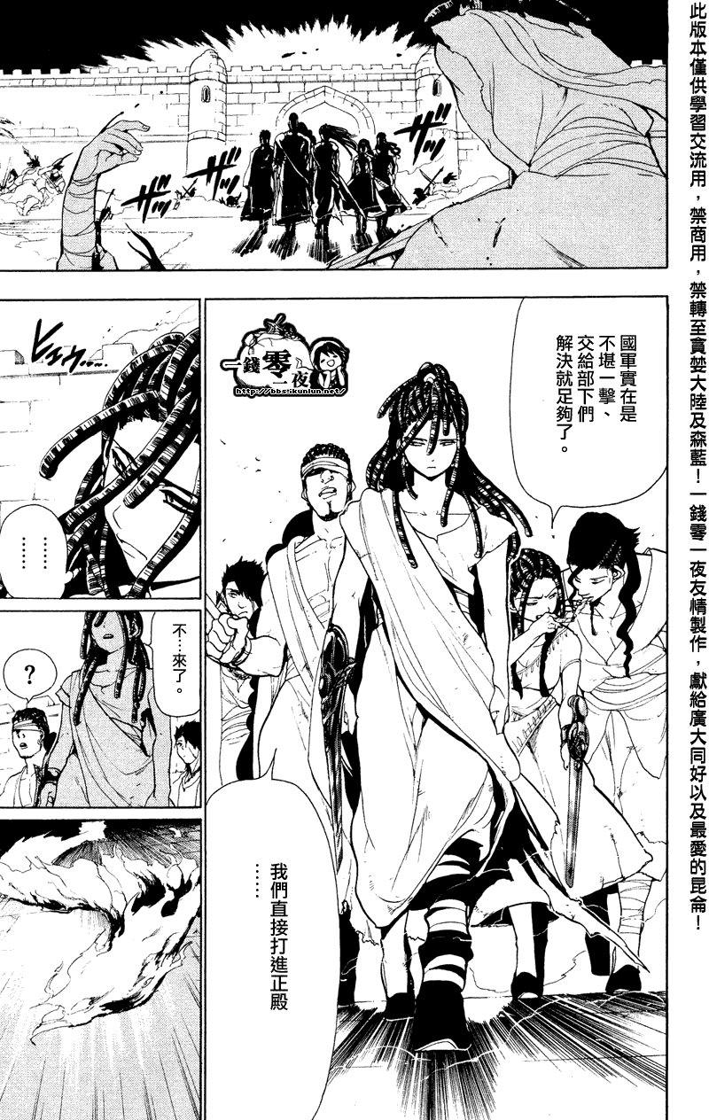第67话