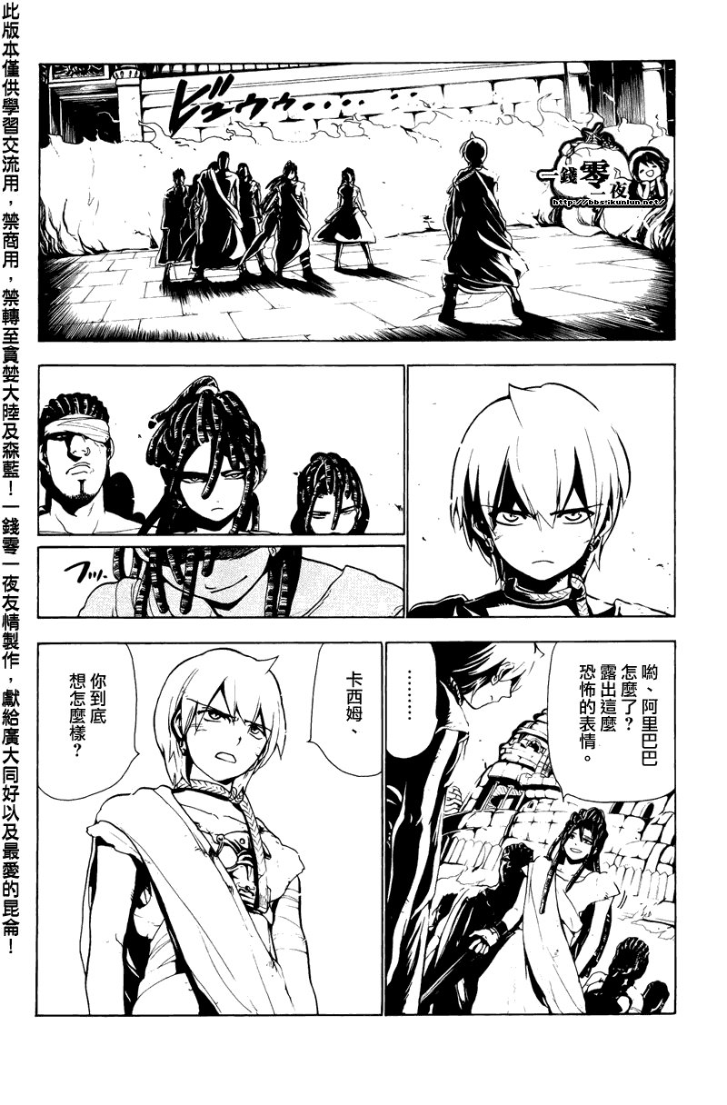 第67话