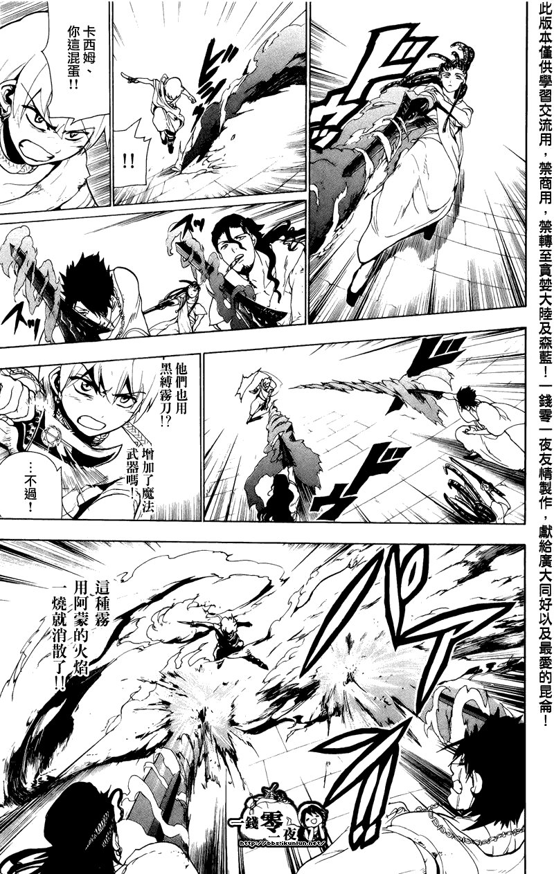 第67话