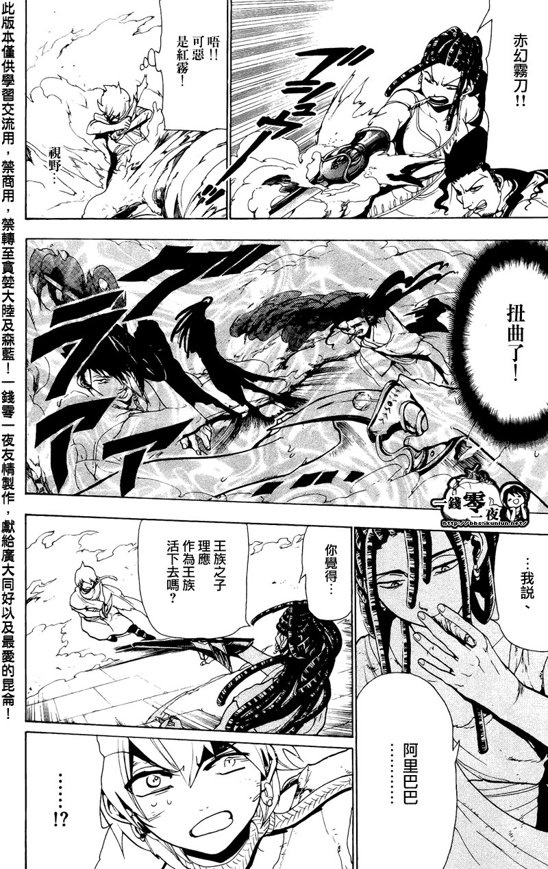 第67话